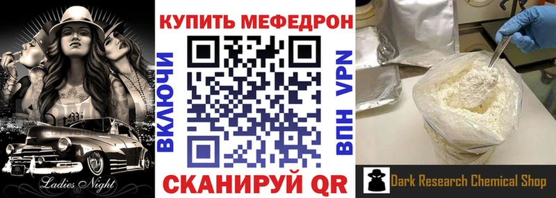 Все наркотики Мурино ГАШ Cocaine APVP Мефедрон