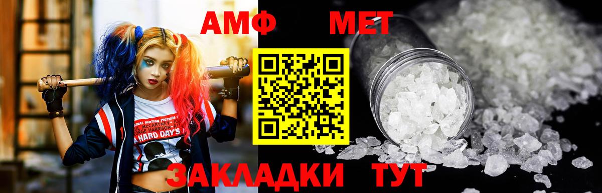 shop Telegram  АМФЕТАМИН VHQ  Вход с VPN  Мурино  Амфетамин 