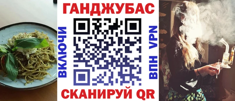 OMG ссылки  Мурино  Canna-Cookies конопля 