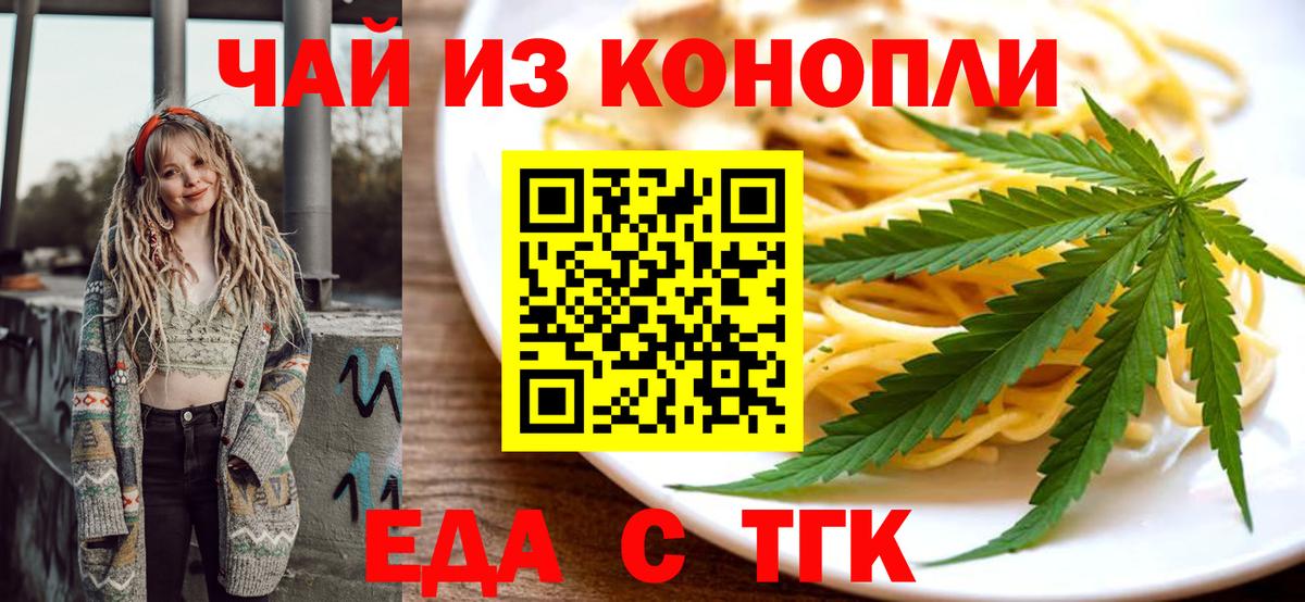 Мяу-Мяу  Кокаин  MDMA  Вход с VPN  Конопля  Каннабис  Гарик  Мурино  Метамфетамин  Наркошоп  Плюхи 