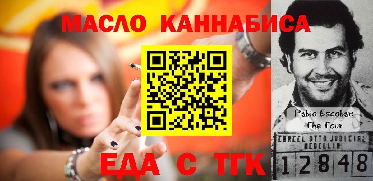 Canna-Cookies марихуана  Вход с VPN  Мурино 