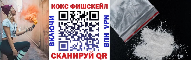 дарнет шоп  Мурино  COCAIN Columbia 