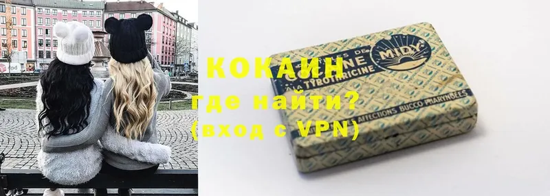 Кокаин 99%  цена   KRAKEN как зайти  Мурино 