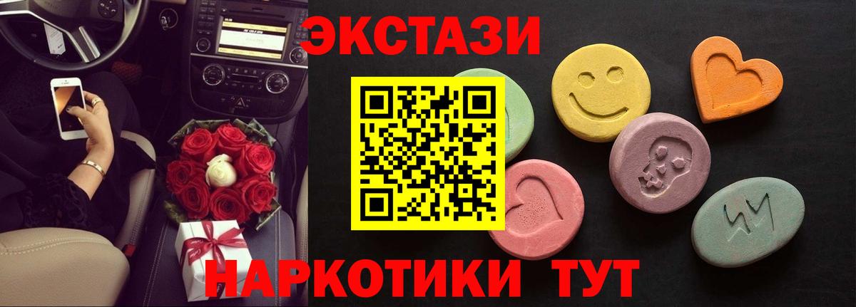 ЭКСТАЗИ DUBAI  Вход с VPN  Экстази Cube  Мурино 