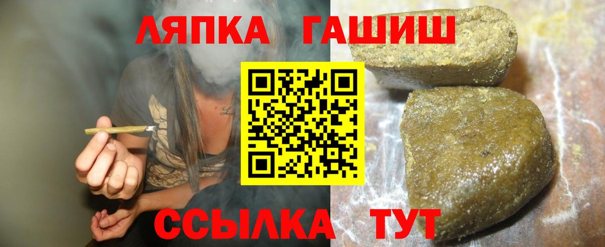 ГАШИШ Изолятор  Гашиш индика сатива  Мурино  Вход с VPN 