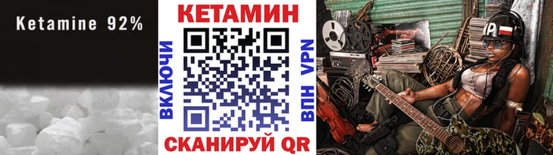 МЕГА зеркало  Мурино  Кетамин VHQ 