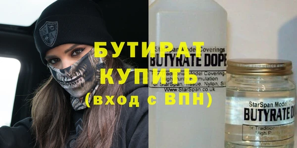mdma Нижневартовск