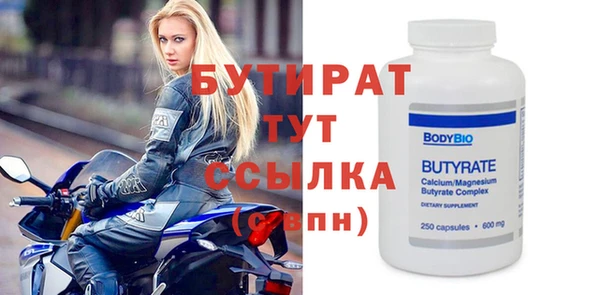 скорость Лабытнанги