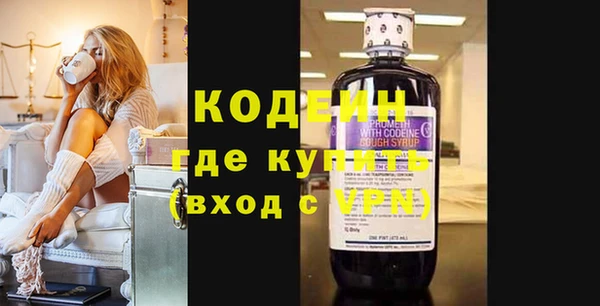 мефедрон VHQ Лиски