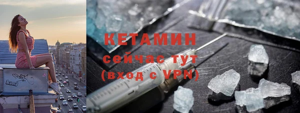 мефедрон VHQ Лиски