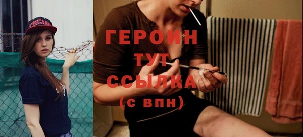 мефедрон VHQ Лиски