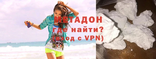 мефедрон Ладушкин