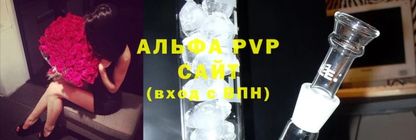 амф Лагань