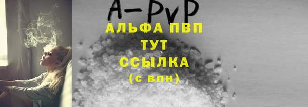 ALPHA PVP Богданович