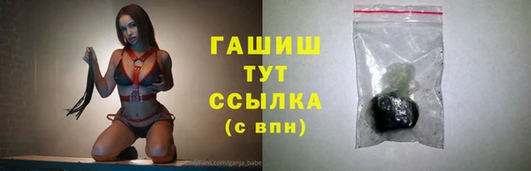 мефедрон Ладушкин