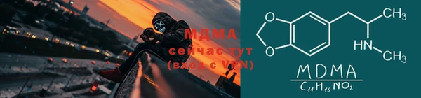 мефедрон Ладушкин