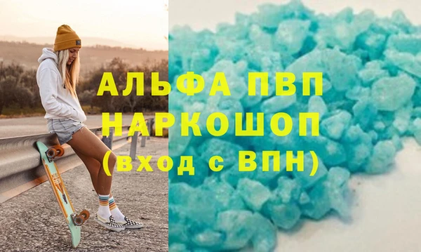 скорость Лихославль