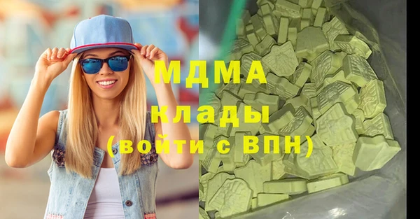 мефедрон Ладушкин