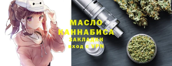 мефедрон VHQ Мурманск