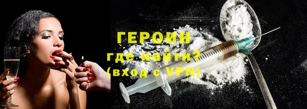 ALPHA PVP Богданович