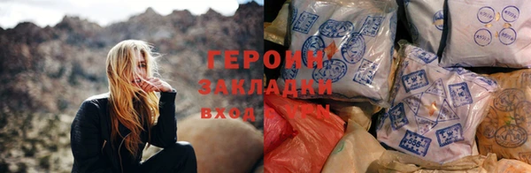 экстази Кострома