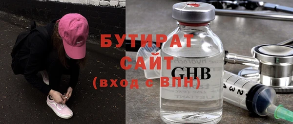 амф Лагань