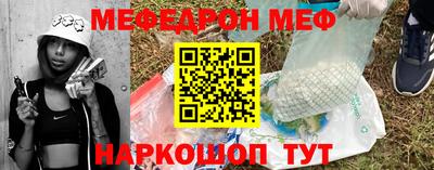 бошки Комсомольск-на-Амуре