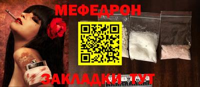 бошки Комсомольск-на-Амуре