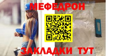 бошки Комсомольск-на-Амуре