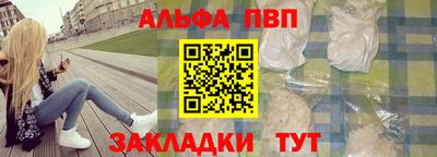 бошки Комсомольск-на-Амуре