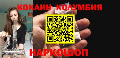 мефедрон мука Коммунар