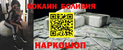 мефедрон Конаково