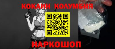 бошки Комсомольск-на-Амуре