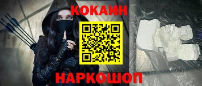 бошки Комсомольск-на-Амуре