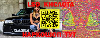 ГАЛЛЮЦИНОГЕННЫЕ ГРИБЫ Абакан