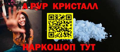 бошки Комсомольск-на-Амуре