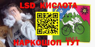 бошки Комсомольск-на-Амуре