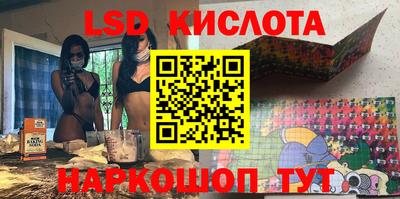 мефедрон Конаково