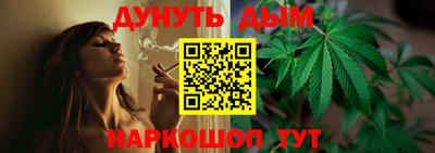 бошки Комсомольск-на-Амуре
