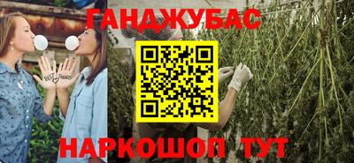 бошки Комсомольск-на-Амуре