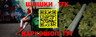 мефедрон Конаково