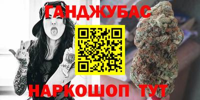 бошки Комсомольск-на-Амуре