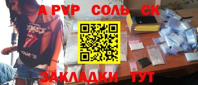 мефедрон Конаково