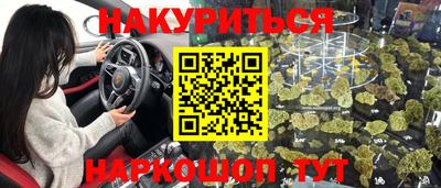 мефедрон мука Коммунар