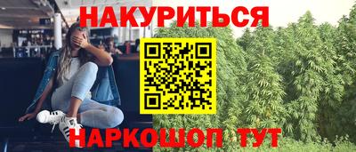 бошки Комсомольск-на-Амуре