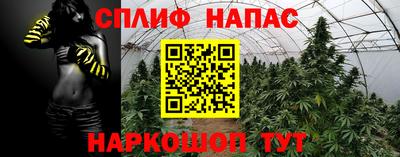 мефедрон Конаково