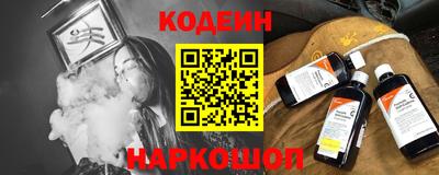 трава Азнакаево