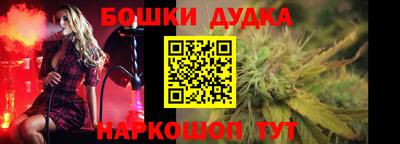 мефедрон Конаково