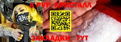 мефедрон Конаково