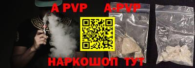 мефедрон мука Коммунар